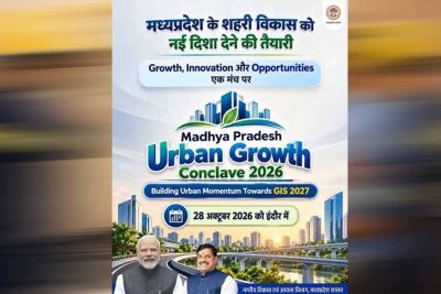 शहरी विकास, निवेश, डिजिटल गवर्नेंस और पर्यावरण अनुकूल शहरों सहित विभिन्न विषयों पर आधारित होगा अर्बन कॉन्क्लेव