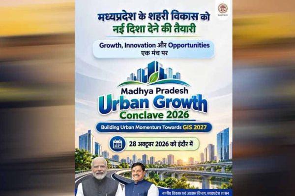शहरी विकास, निवेश, डिजिटल गवर्नेंस और पर्यावरण अनुकूल शहरों सहित विभिन्न विषयों पर आधारित होगा अर्बन कॉन्क्लेव