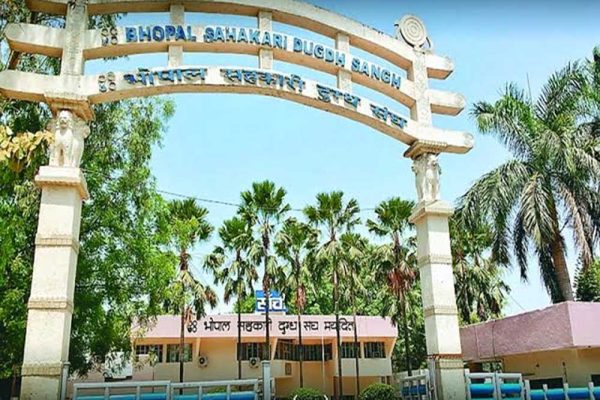 भोपाल दुग्ध संघ की 44वीं वार्षिक साधारण सभा संपन्न