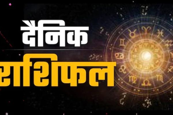 21 अक्टूबर राशिफल: बुधवार को इन राशियों की चमकेगी किस्मत, करियर में तरक्की के योग